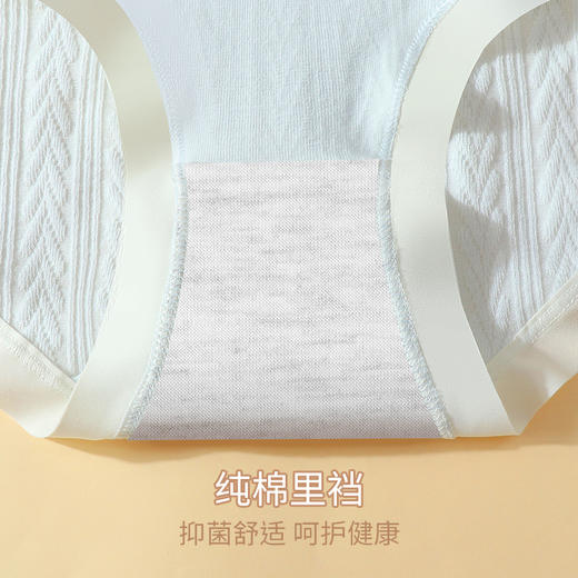 【5条独立装】迪蕉女士纯棉内裤 高腰冷感提花 5A抗JUN  亲肤裸感 全包臀 全棉底裆 商品图6