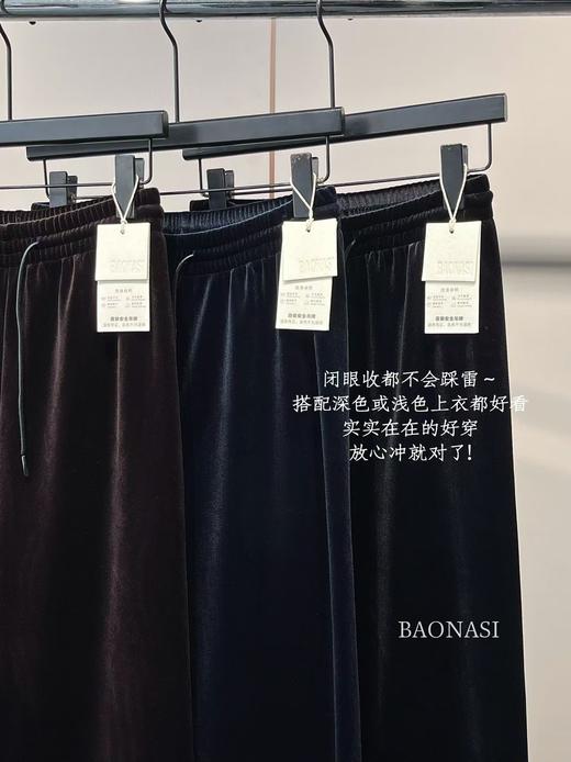 秋冬松紧腰加绒丝绒直筒裤 商品图3