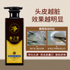 【韵之堂】植萃草本头皮净化液  300ml/瓶 商品缩略图0