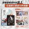 洄天.Ⅱ 商品缩略图0