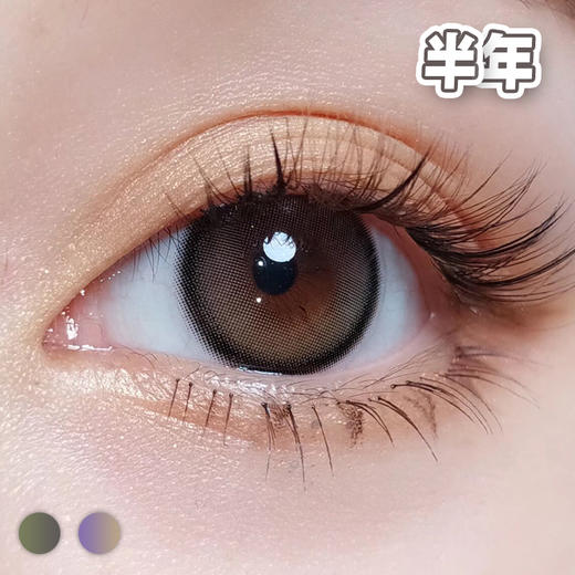 #SUGAR 跳跳糖 灰绿棕/ 粉紫 14.2mm【 一片装】敏感眼主题 / 半年抛 商品图0