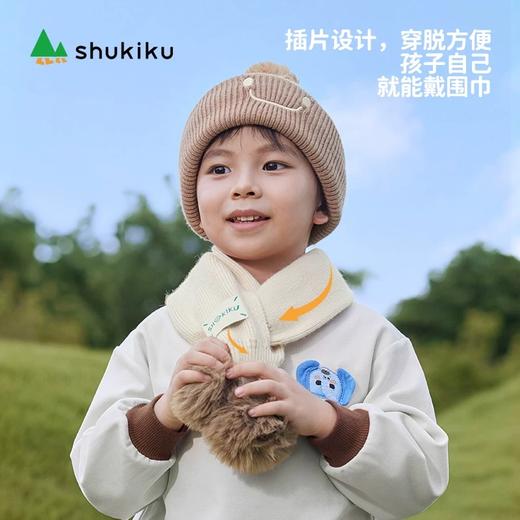(包邮)shukiku24年番喜儿童围巾(四种颜色) 商品图0