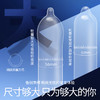 杜蕾斯 大号装安全套 商品缩略图2