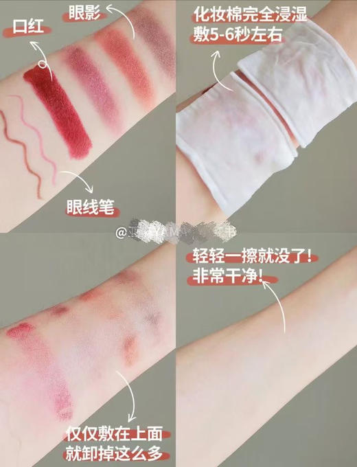 芭妮兰卸妆水500ml 商品图2