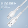 浩酷hoco. iP 酷卡充电数据线X37 商品缩略图7