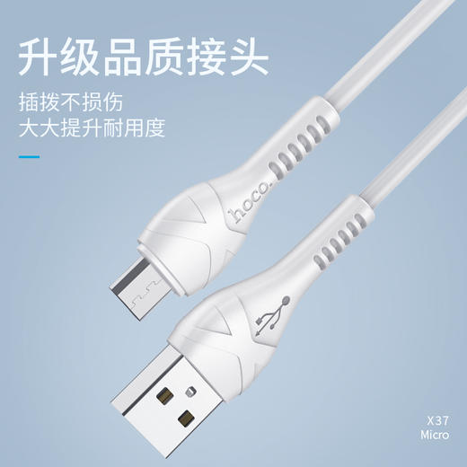 浩酷hoco. iP 酷卡充电数据线X37 商品图7