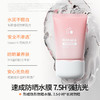 【海龟爸爸 儿童透明防晒啫喱】一抹速成防晒膜，不闷不黏抗强光 商品缩略图1