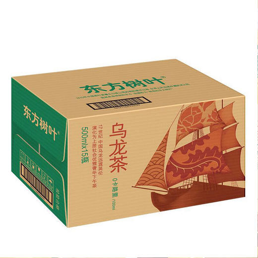 东方树叶 乌龙茶饮料 500ml*15 商品图1