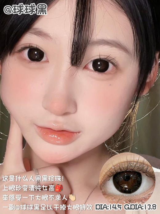 半年抛活动：Gugucon新品上新活动 A56 商品图7