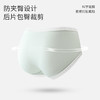【6条独立装】 迪蕉冰丝女士内裤纯棉7A抗菌裆  A-4553 商品缩略图5