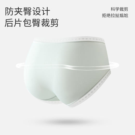 【6条独立装】 迪蕉冰丝女士内裤纯棉7A抗菌裆  A-4553 商品图5
