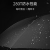 左都 酷潮伞 全自动雨伞超大号男士结实收缩折叠暴雨专用 商品缩略图5