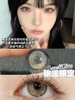 loveiikira半年抛 芭乐冰莓 粉 /银座限定 灰 14.5mm  非离子 商品缩略图9