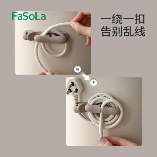 硅胶理线器桌面收纳手机充电线固定神器网线自粘整理收纳 商品图3