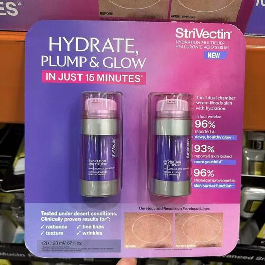 到手价295！直邮！Strivectin斯佳唯婷玻尿酸神经酰胺精华乳液面部保湿补水 2瓶*20ml 美国代购，无中文标签，介意慎拍 商品图0