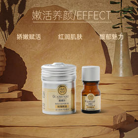 【双12大促】嘉媚乐小产地玫瑰精油  娇嫩赋活  补水保湿锁水