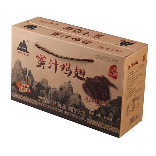 0593【国企严选，山海食材】福鼎蜜翅 商品图3