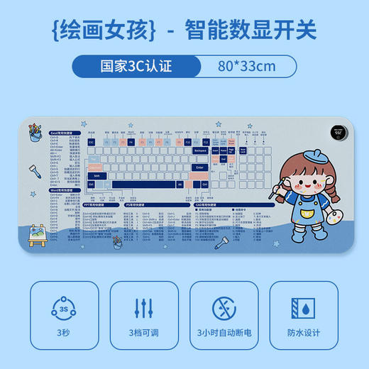加热鼠标垫大号卡通发热暖桌垫办公室电脑桌面发热垫写作业暖手垫_ZSY 商品图11