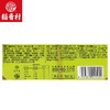 稻香村 糖醇桃酥 560g/盒 商品缩略图3