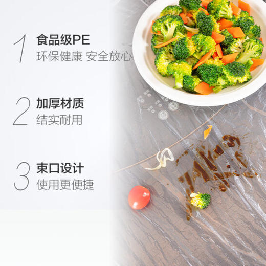 「10张装！数款尺寸」束口一次性桌布 居家日用加厚台布野餐桌布一次性免洗透明防水防油餐饮用具厨房用品 商品图1