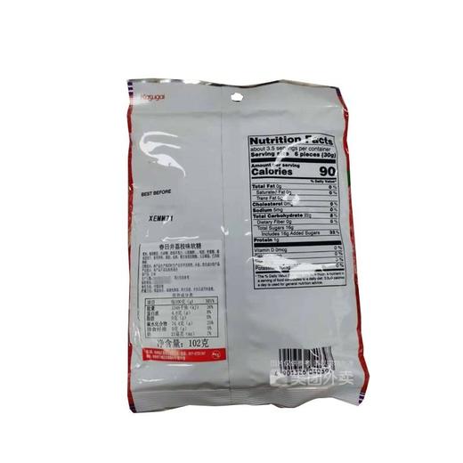 春日井 荔枝味软糖 102g/袋 商品图2