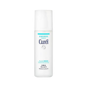 【跨境】日本花王珂润化妆水2号150ml