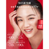 （全球购）【1000元会员福利】SK-II赋能焕采精华霜80g（轻盈型） 商品缩略图1