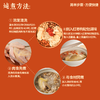 人民食品药食同源汤料包当归黄芪党参天麻参芪炖汤料包家庭 商品缩略图7