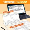 2025新版全品新中考百变母题数学物理化学初三中考总复习真题测试 商品缩略图1