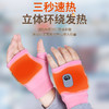 网红爆款半指USB充电式电热手套 商品缩略图2