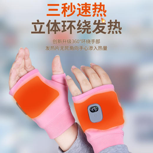 网红爆款半指USB充电式电热手套 商品图2