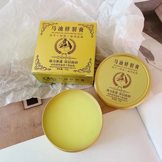 【保湿不油腻】软化死皮，秋冬滋润性价比马油膏3盒 商品图0