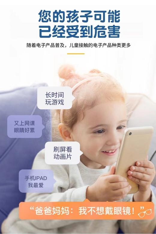 小葵花蓝莓叶黄素酯软糖 商品图6