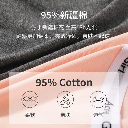 （合作款）【5条独立装】迪蕉女士运动纯棉内裤 商品图4