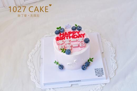 1027CAKE |  年富一年 日富一日 商品图1