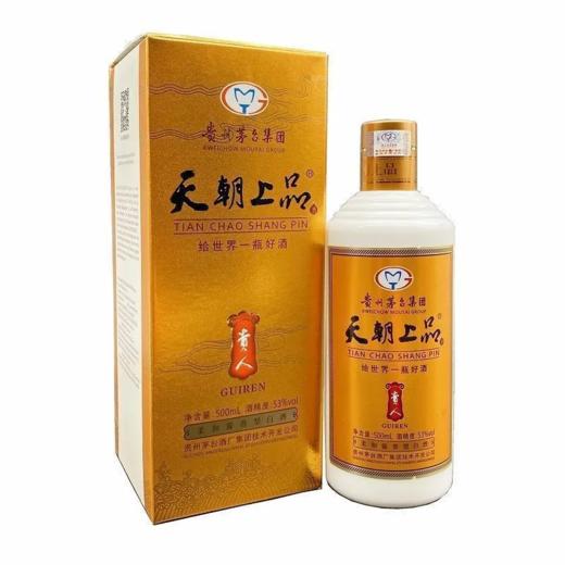 2018年天朝上品贵人酒 53度柔和酱香型白酒 整箱500ml*6瓶包邮 商品图3