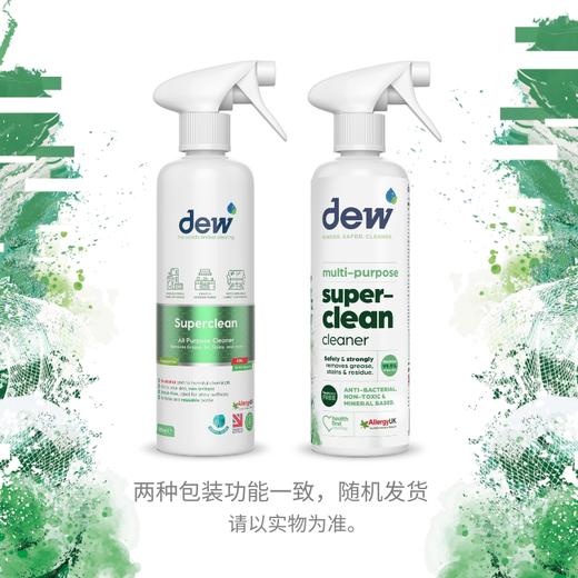 英国进口Dew 超净多用途清洁剂 500ml 婴儿推车座椅玩具免洗清洁除菌喷雾 商品图1