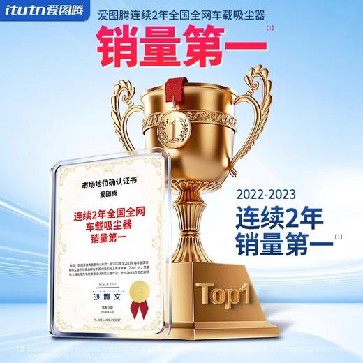 爱图腾车载吸尘器大吸力车用无线小型机手持吸吹两用 商品图3