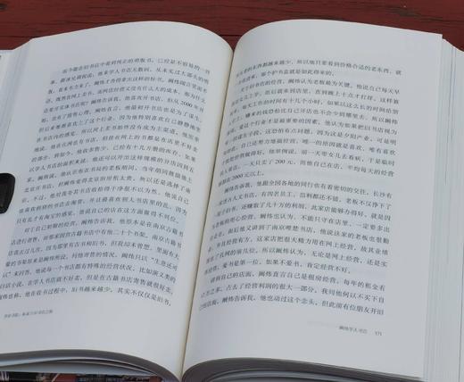 芷兰斋书店寻访三部曲，书店寻踪+书坊寻踪+书肆寻踪，作者：韦力，中华书局，2018年9月一版一印，三册总定价：234，售价：88 商品图5