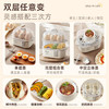 小熊（Bear）蒸蛋器 煮蛋器 家用多功能一体机 一键操作蒸鸡蛋羹神器 小型一人用 单双层一体机ZDQ-D12R3 /家用电器 /厨房小电 /煮蛋器 商品缩略图0