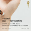 枕草子 沉香茉莉滚珠复方精油5ml 商品缩略图3