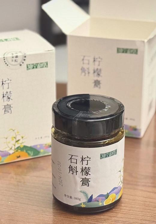 石斛柠檬膏 商品图0