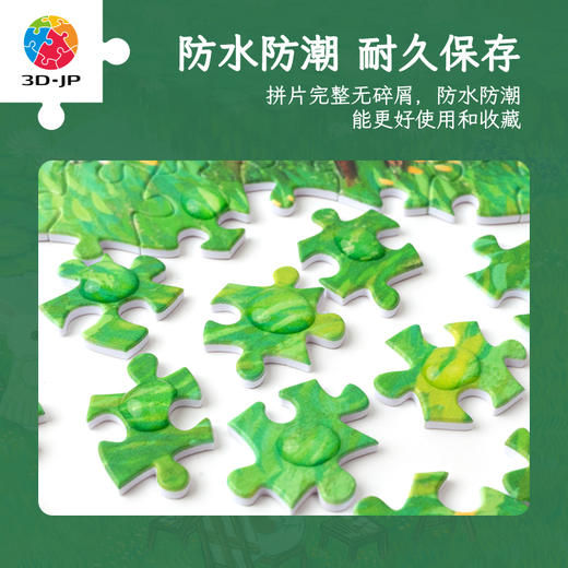 1200片 平面塑料拼图 H3883 程靖jinn-万物生·花间卷·写莲 商品图4