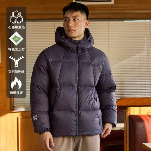 LUSHISI「温暖盔甲」白鸭绒90连帽厚羽绒服特氟龙内层发热石墨烯 商品图1