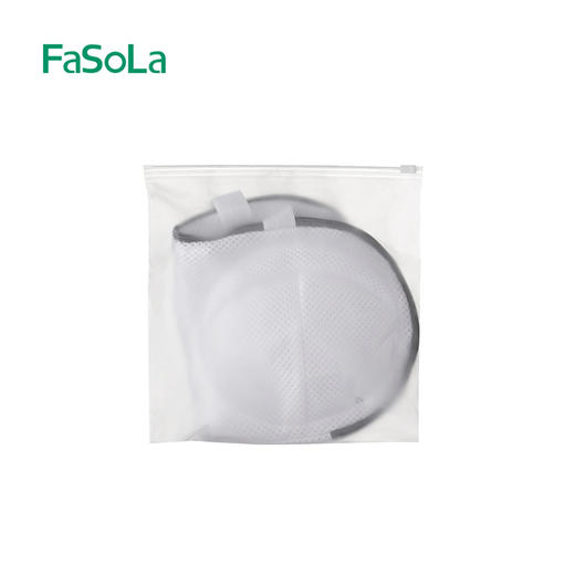 FaSoLa文胸洗衣袋洗衣机专用防变形的网袋机洗内衣专用袋胸罩护洗袋 商品图8