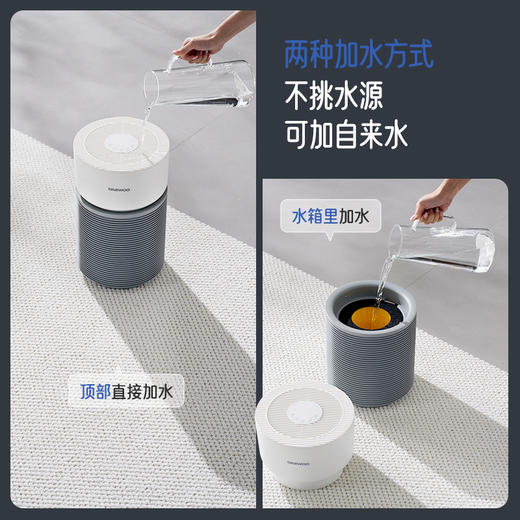 大宇无雾加湿器ph06 商品图4