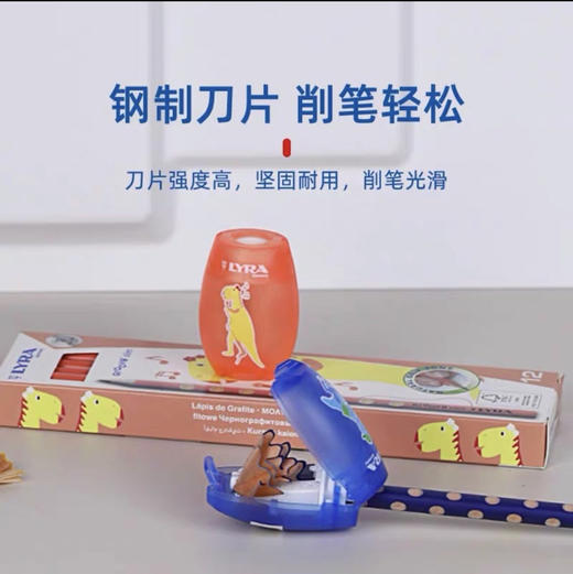 德国艺雅 龙族卷笔刀 约40g/个（颜色随机） 商品图1