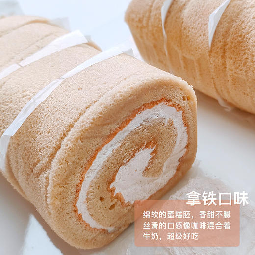 【预售】食味熊奶油瑞士卷 300g/盒（8个装） 商品图3