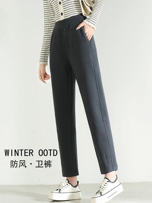 冬季新款【萝卜裤防风裤】秋冬加绒加厚运动休闲卫裤 日常百搭修身哈伦裤 商品图2