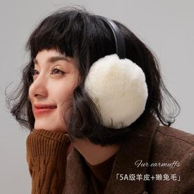 小奶球保暖耳罩「5A级羊皮+獭兔毛」女冬季护耳耳套毛绒耳捂防寒